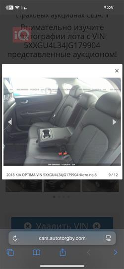 کیا ئۆپتیما